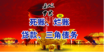 高石碑镇要债公司