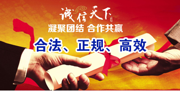 高石碑镇讨账公司